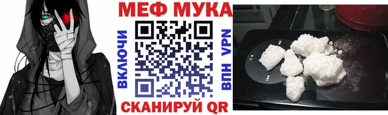 Где продают наркотики Крымск Кокаин  Codein  СОЛЬ  Конопля  АМФЕТАМИН  ГАШИШ  Мефедрон 