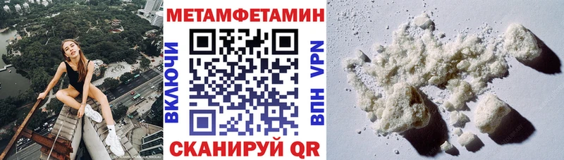 сайты даркнета формула MEGA зеркало Крымск Амфетамин Premium