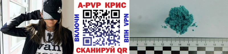 Alfa_PVP мука  Крымск 
