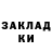 КОКАИН Колумбийский Lesa Volodin
