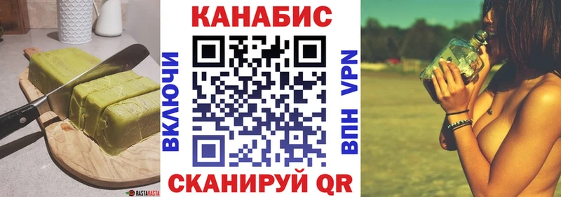 Canna-Cookies конопля  Крымск 