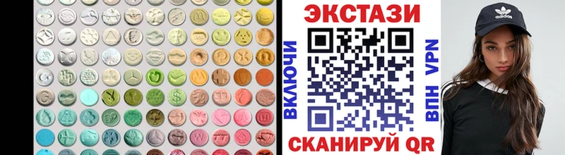 Экстази 280мг  продажа наркотиков  Крымск 