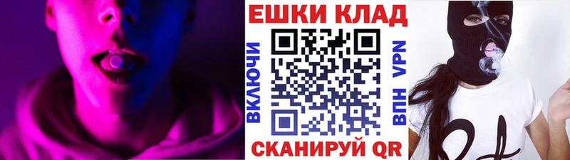 Экстази 280мг Крымск