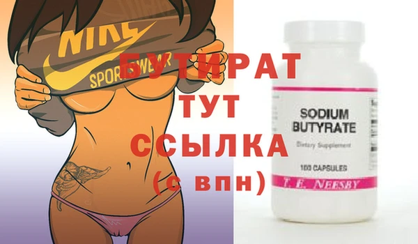прущая мука Балахна