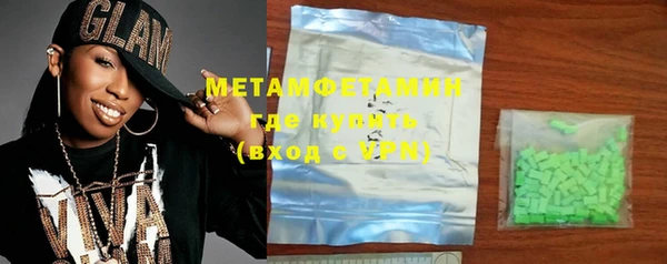 кокаин VHQ Балабаново