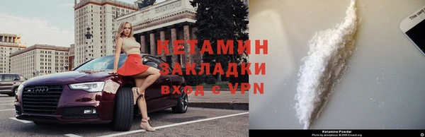 кокаин VHQ Балабаново