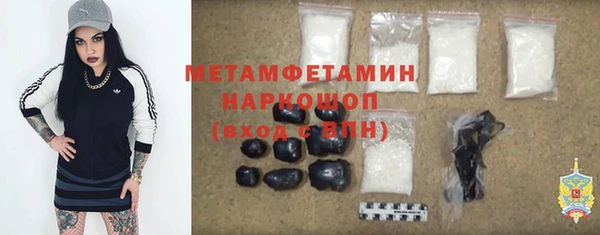 прущая мука Балахна
