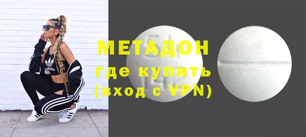 кокаин VHQ Балабаново