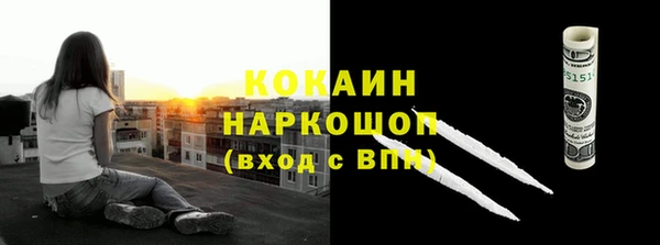 2c-b Баксан