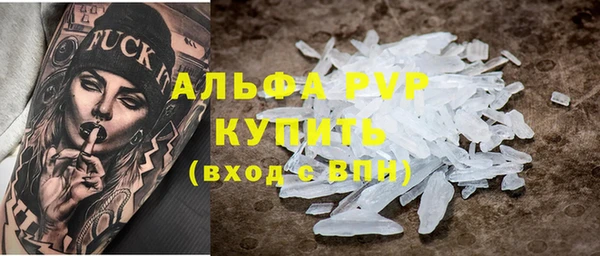 кокаин VHQ Балабаново
