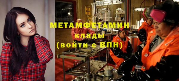 кокаин VHQ Балабаново
