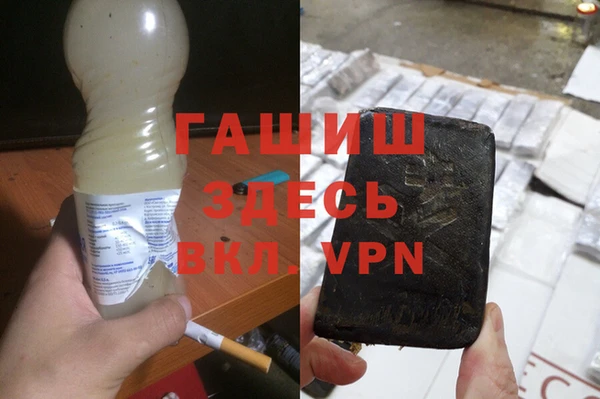 кокаин VHQ Балабаново