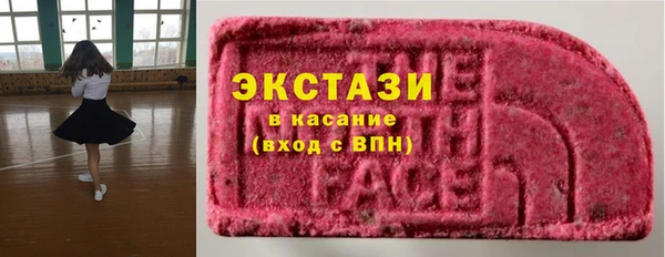 кокаин VHQ Балабаново