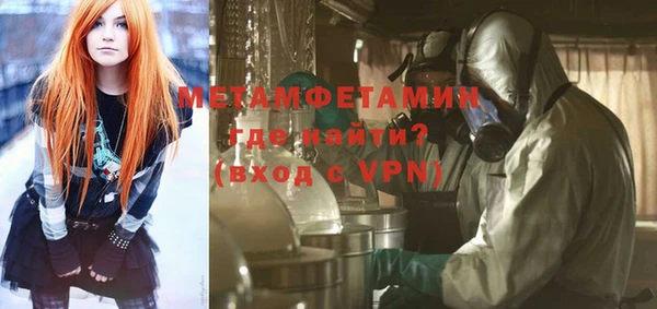 кокаин VHQ Балабаново
