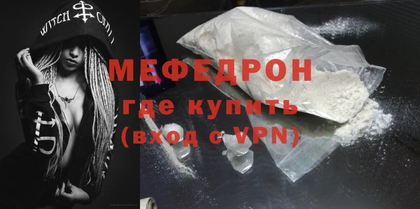 кокаин VHQ Балабаново