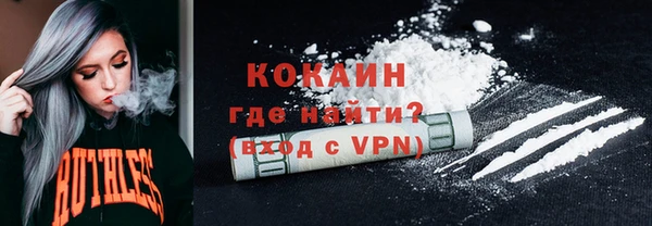 герыч Михайловка