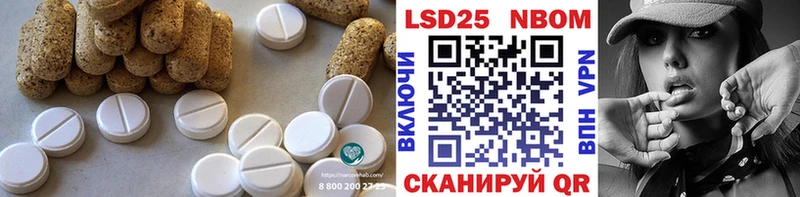 LSD-25 экстази кислота  наркошоп  Крымск 