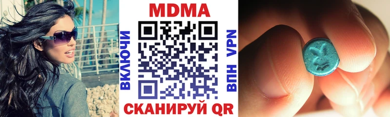 наркошоп  Крымск  мега ТОР  MDMA Molly 