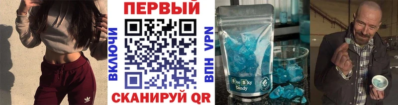 OMG как войти  Крымск  Метамфетамин Methamphetamine 