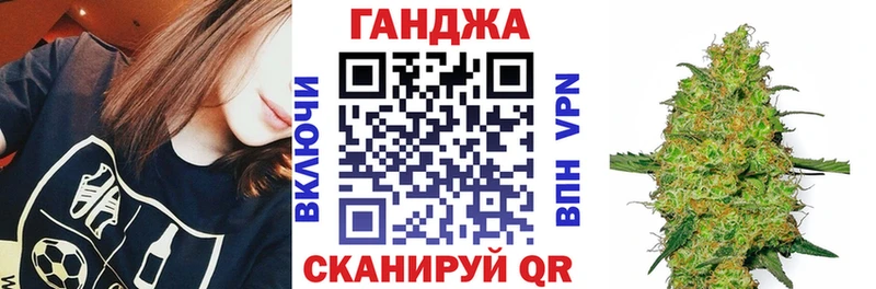 где продают наркотики  гидра ONION  МАРИХУАНА планчик  Крымск 