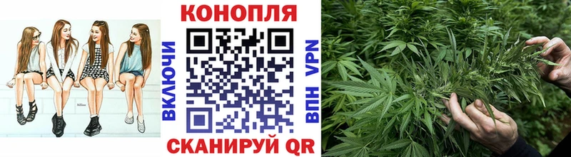 Каннабис LSD WEED Крымск
